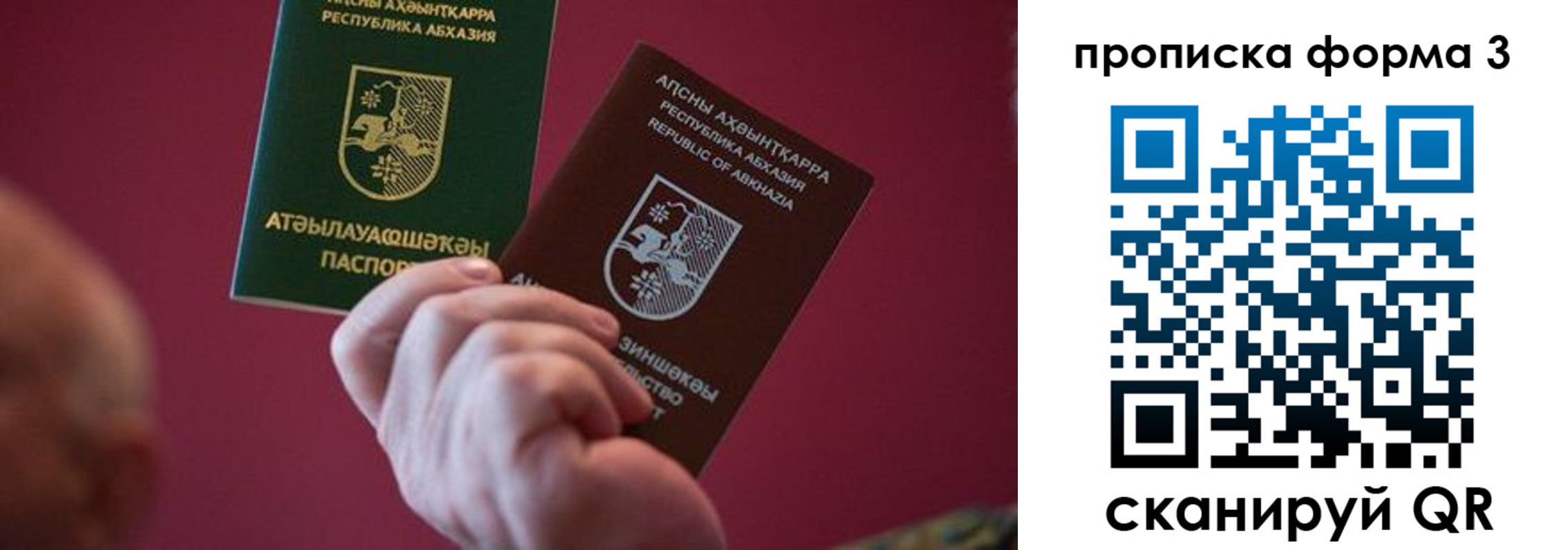 временная регистрация недорого в Соль-Илецке