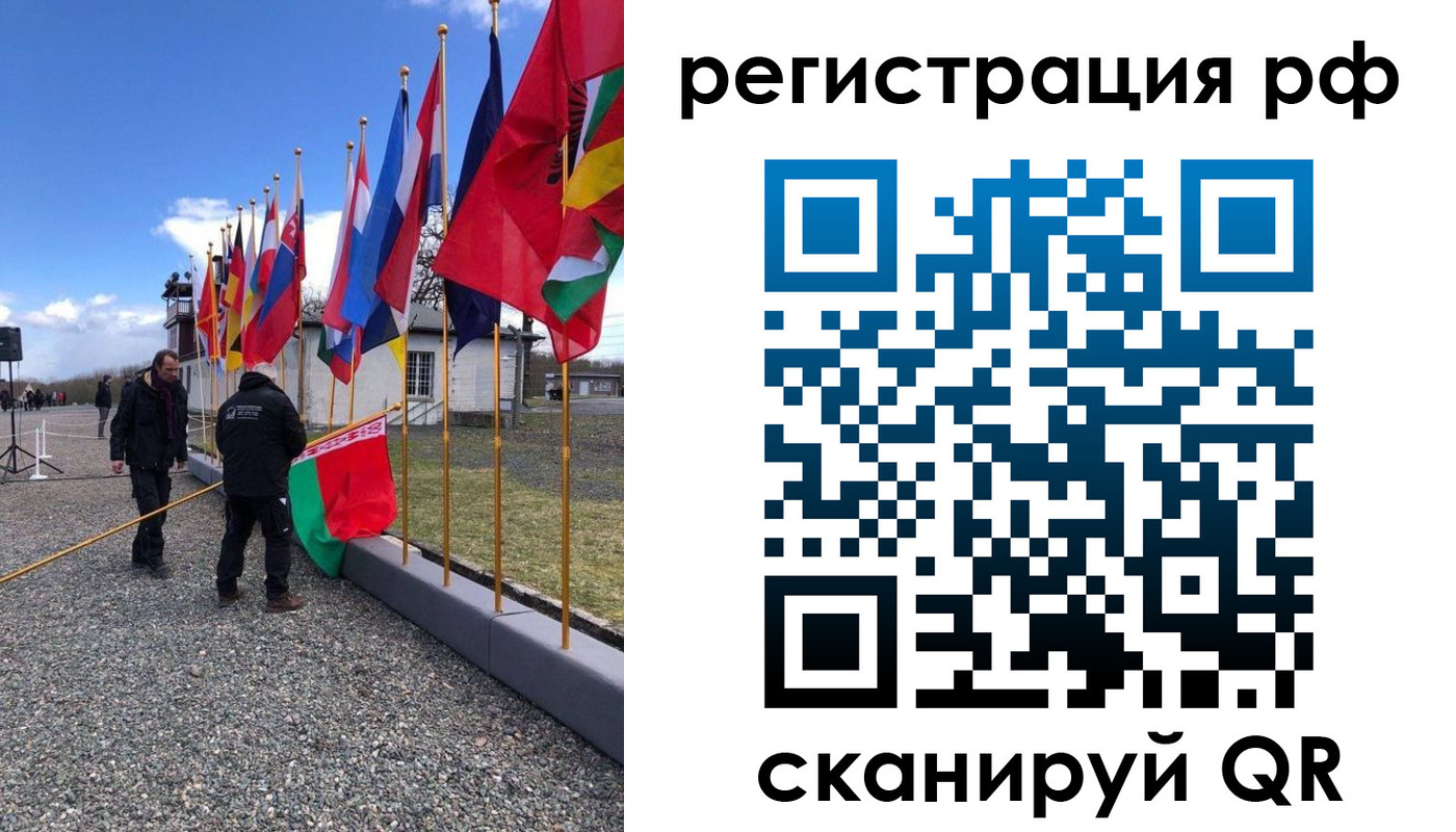 временная регистрация надежно в Соль-Илецке